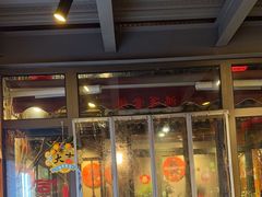 -四喜小胖·北京涮肉(五道营店)