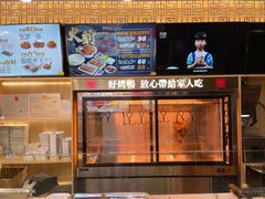 -火刻北京烤鸭(市北区·鲍岛市场店)