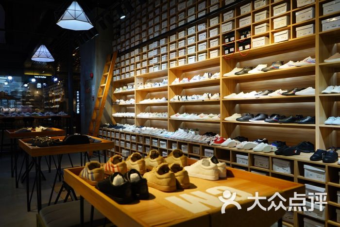 cm feiyue飞跃鞋集合店 | 虹桥天地店图片 - 第5张
