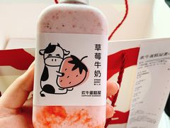 -欢牛蛋糕屋(萧山万象汇店)