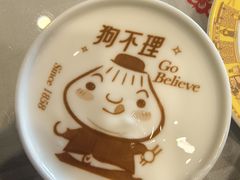 -狗不理(水上北路旗舰店)