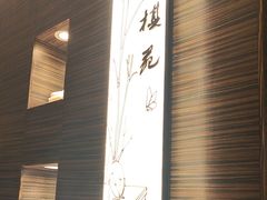 -华夏良子·足道·SPA·艾灸(苏州桥店)