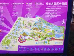 -横店影视城梦幻谷园区