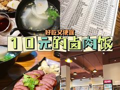 -大三元台湾鲁肉饭(沙井新桥店)