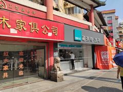 -福奈特洗衣洗鞋(东方路店)