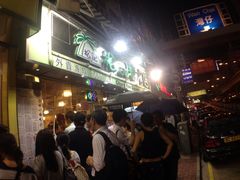 iphone_upload_pic-松记糖水店(铜锣湾分店)