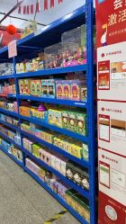 -逝水玩具折扣店