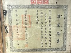 -湖南大学-中国书院博物馆