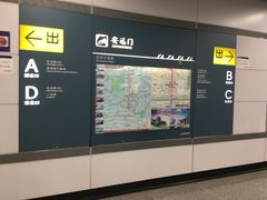 -安远门(地铁站)