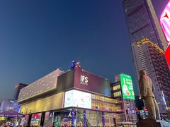 -黄兴南路步行商业街