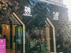 门面-喜粤8号(四海唐人街店)