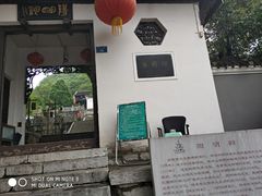 -阳明祠