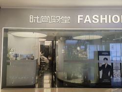 点击看大图 -时尚殿堂salon