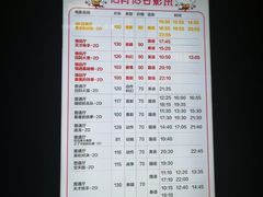 -CGV影城(梅江ScreenX店)