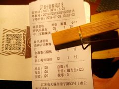 -十面春风·江南面馆(崇宁路店)