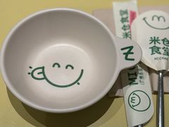 -米仓食堂(凯德广场店)