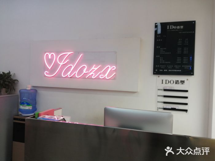 YDO SALON(恒茂梦时代店)图片