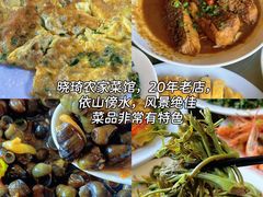 -晓琦农家菜馆·地道农家菜