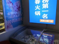 -东道煮牛肉火锅(东盛大街店)