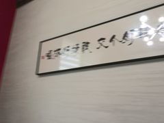 -渔码头食府·20年蓬莱老字号(登州路店)