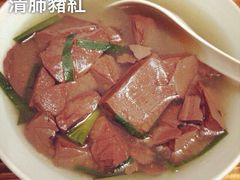 iphone_upload_pic-石基姑爷