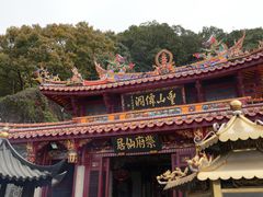 -福建泉州仙公山风景名胜区