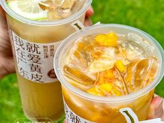 -茶百道(花城汇中区店)