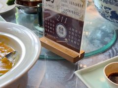 -山外山菜馆(玉泉路店)