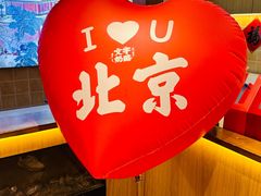 -文宇奶酪店(南锣鼓巷店)