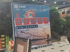 -老山东·山东菜(鲁菜名店)