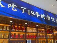 -望海湾鱼头泡饼·天津菜(空港店)