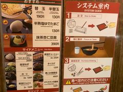 -一蘭(三宮店)