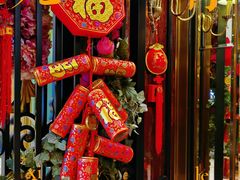 -好福记饭店(红梅公园店)