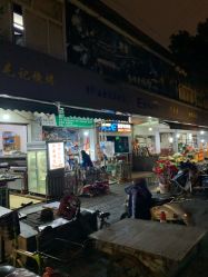 -三色锦婚礼定制