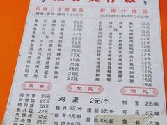 -潮香兴煲仔饭(莲花路店)