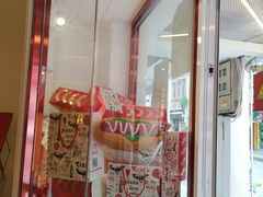 -Eckl’s爱氏热狗(猫街店)