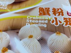 -小杨生煎(松江大学城店)