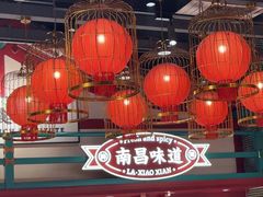 -辣小鲜·南昌大排档(船山路店)