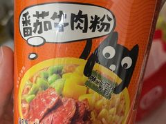 -海底捞火锅(关山保利店)