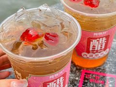 -炖物24章·顺时轻养茶(杭州大厦店)