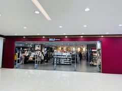 -MUJI无印良品(星光68广场店)