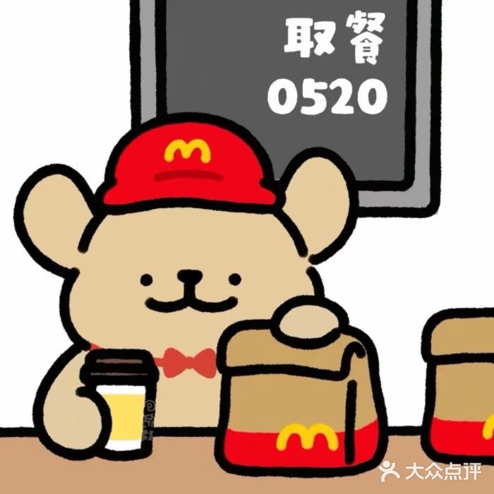 麦当劳(合肥之心城店)图片