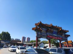 -人民公园(黄骅市)