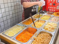 -三兄弟高炉烧饼