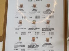 -% Arabica阿拉比卡咖啡(深圳湾万象城店)