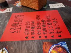 -袁妈红豆汤(重庆总店)