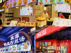 -南京时尚莱迪购物广场(正洪街店)