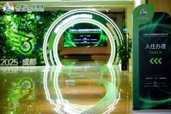 -成都世外桃源酒店-宴会厅·草坪婚礼·会议活动