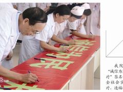公益-贵州退休医师医院