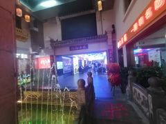 -老潍县美食街(东方路店)